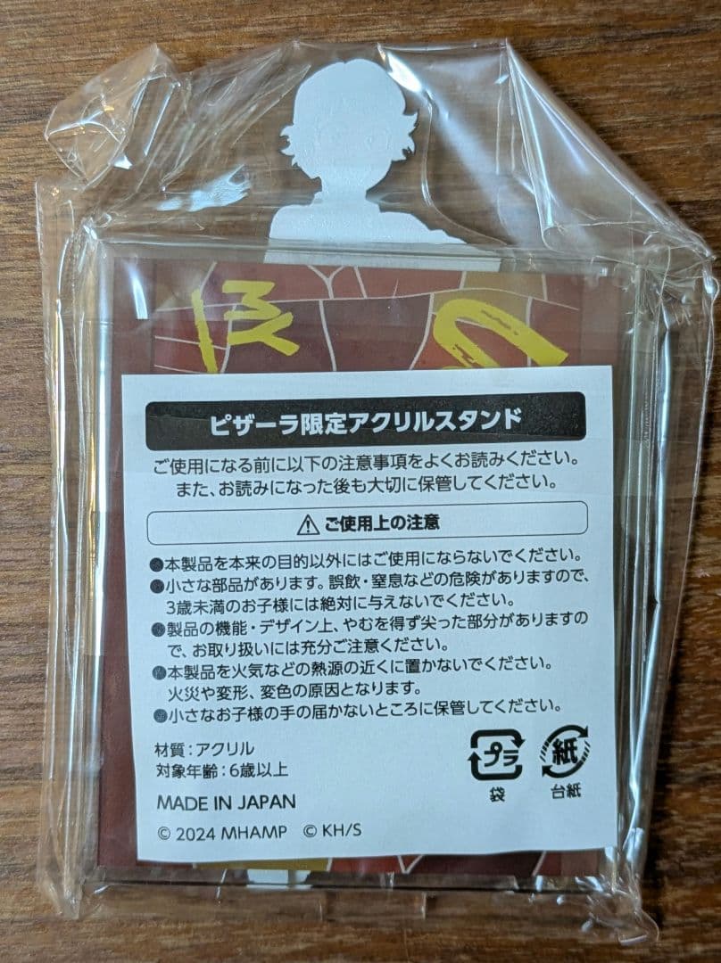 【100体限定】ヒロアカ✕ピザーラコラボ　アクスタ（緑谷出久・爆豪勝己）セット