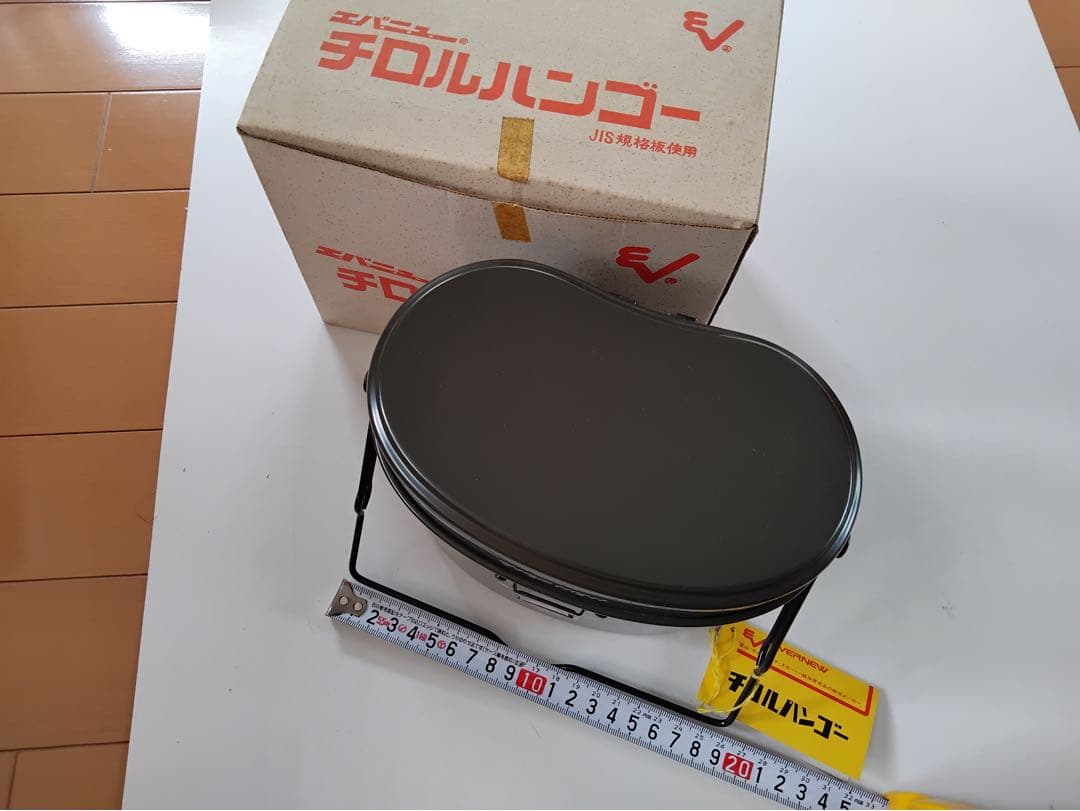 キャンプ用品　エバニュー　チロルハンゴー　アウトドア