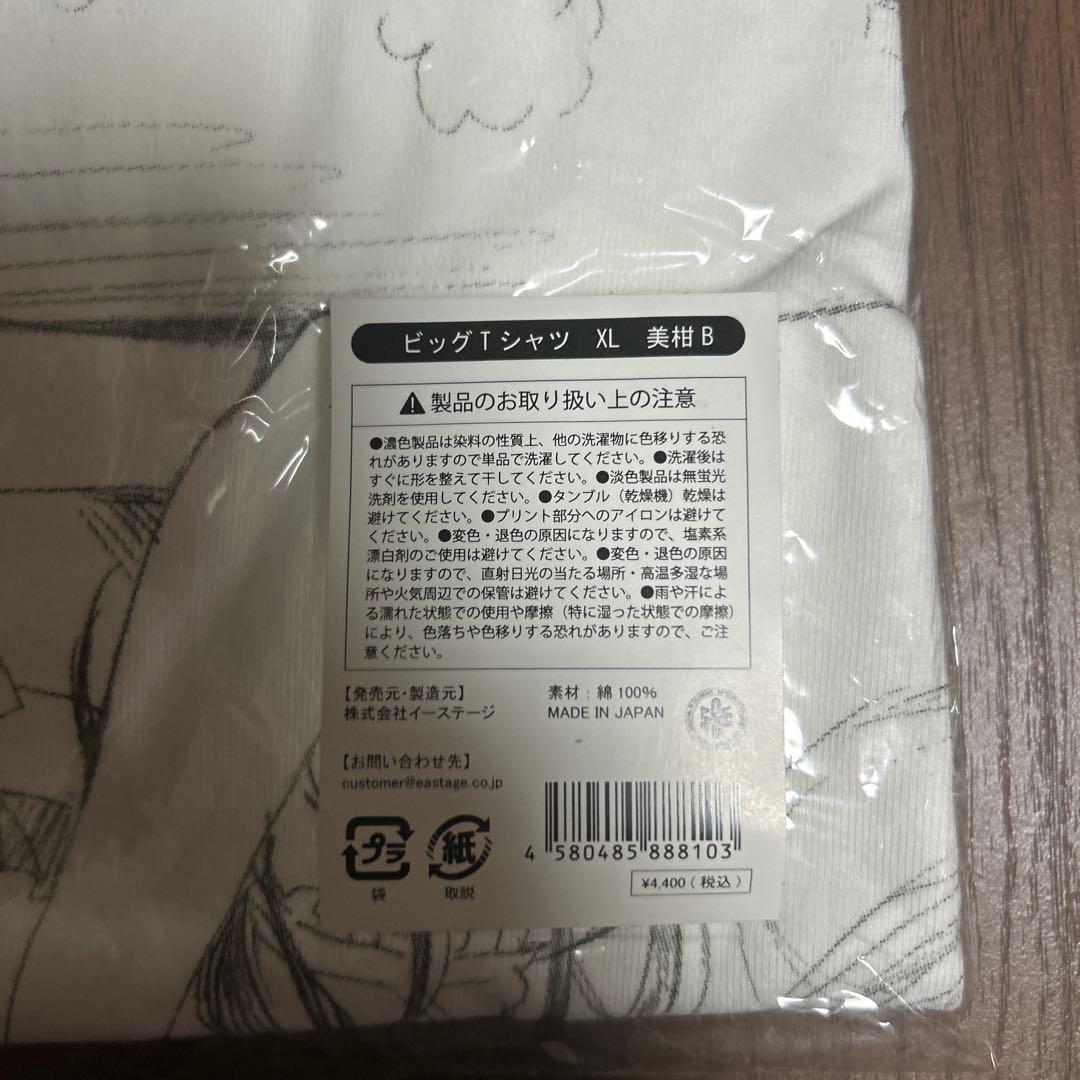 ToLOVEる原画展　美柑B Tシャツ　XL