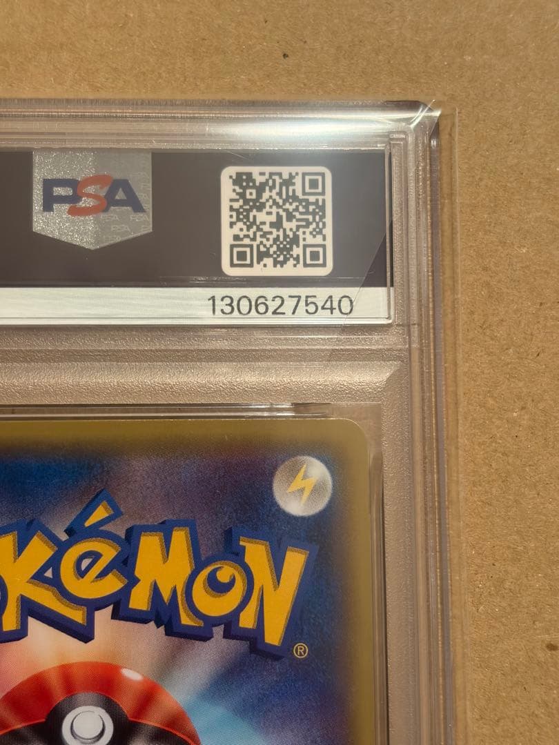 psa10 ポケモンカード フシギバナEX 20th【スターターパック】