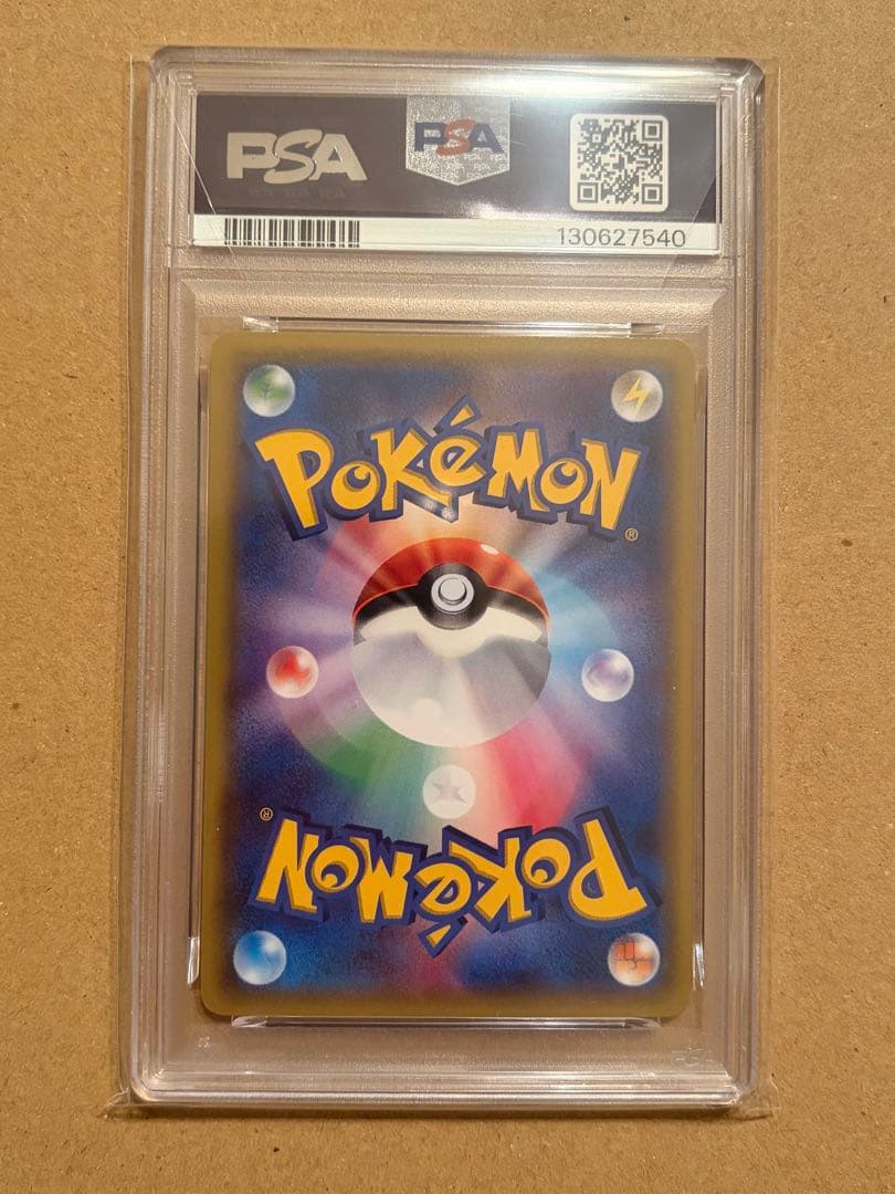 psa10 ポケモンカード フシギバナEX 20th【スターターパック】