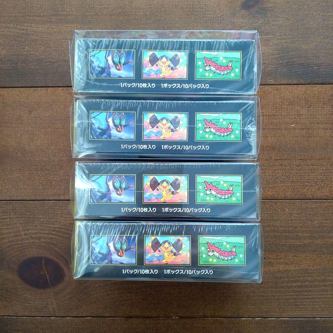 メガドリームex未開封シュリンク付き 4ボックス