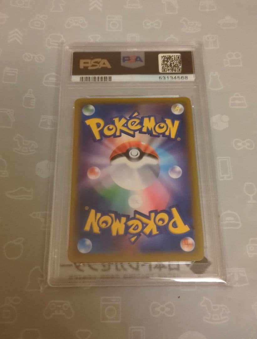 ※入手困難※【新品未開封・未接触】ピッピ リーリエ　プロモカード　ポケモンカード