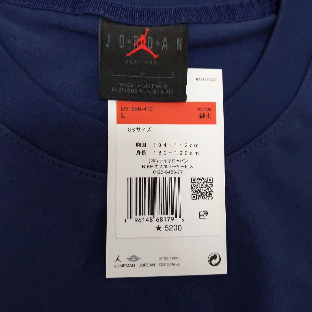 値下げ【レア】JORDANジョーダン × イーストサイドゴルフ Ｔシャツ 紺 M