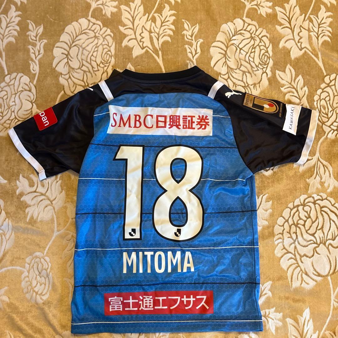 フロンターレファンクラブユニフォーム