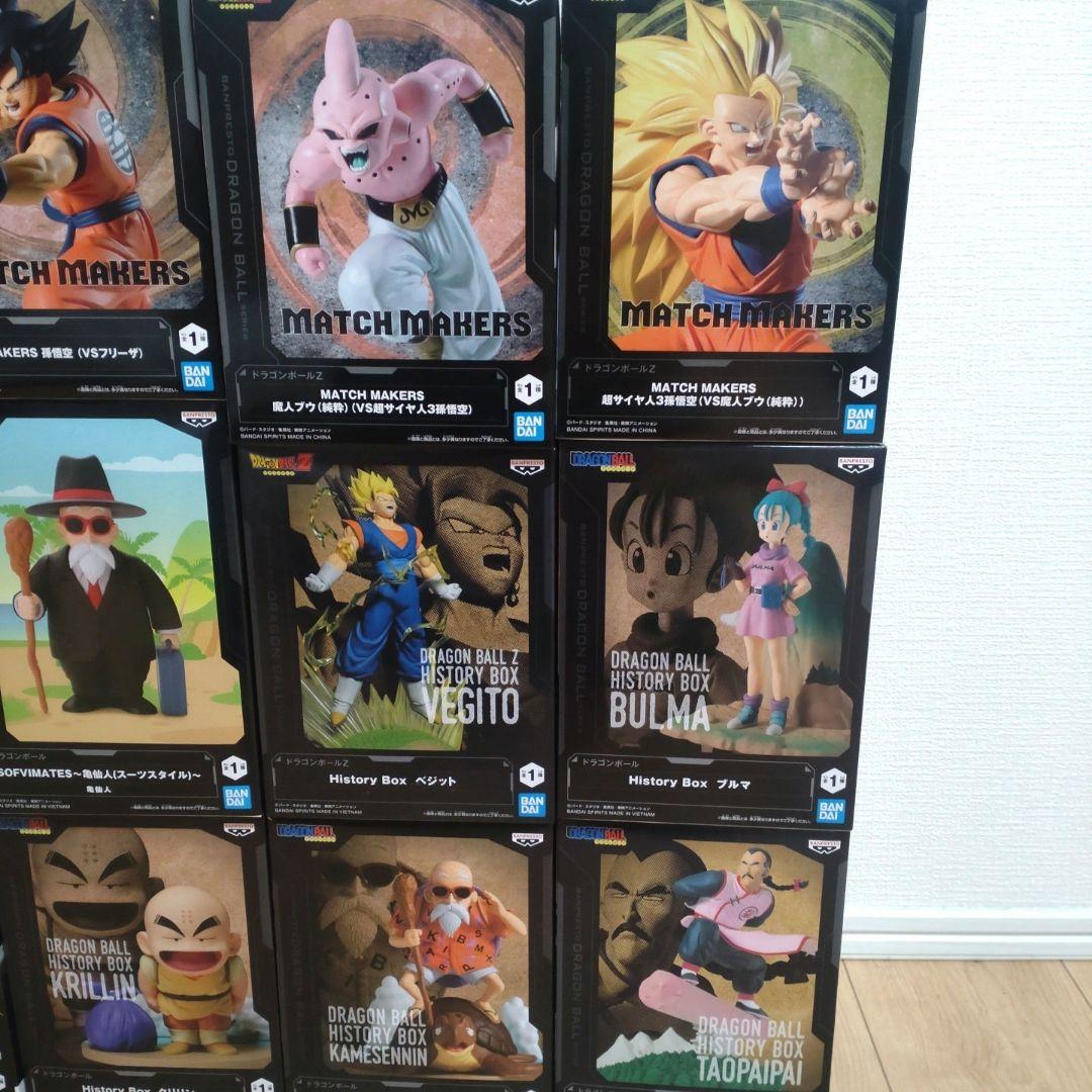 ドラゴンボール　プライズ　フィギュア　12体セット　まとめ売り