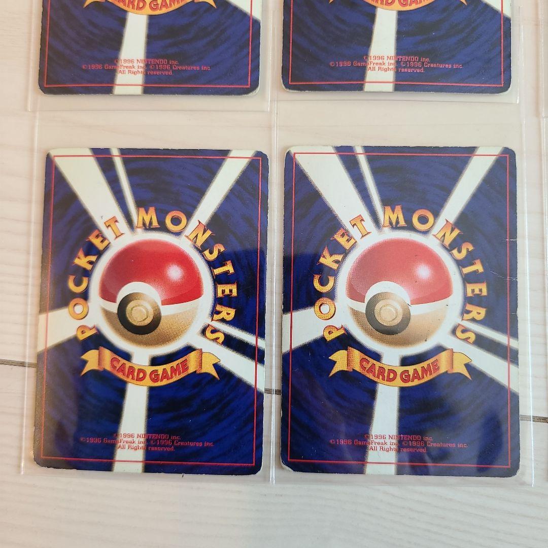 初代 ポケモンカード 旧裏面