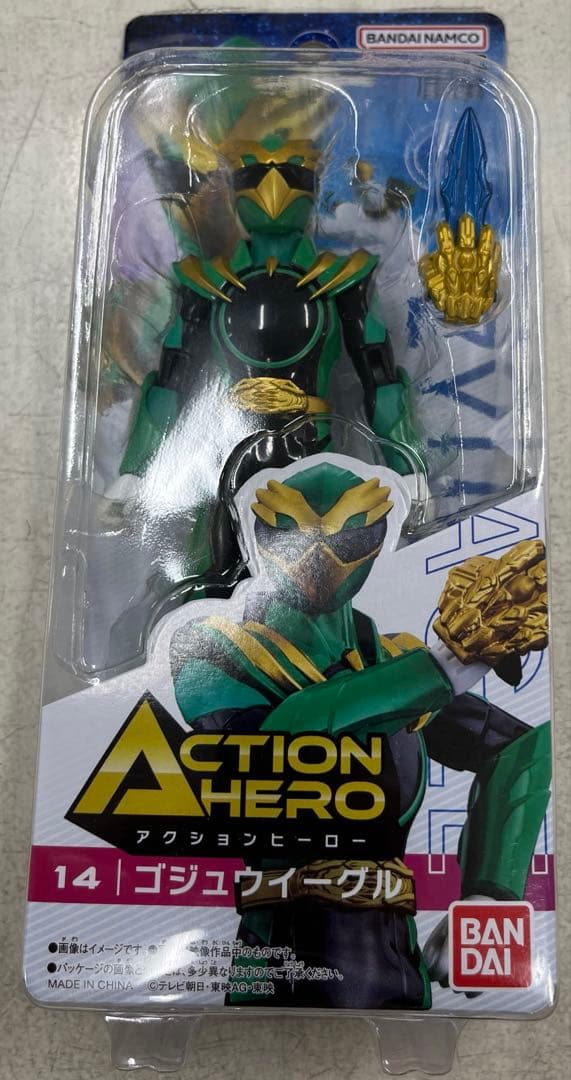 アクションヒーロー ゴジュウジャー 5体セット