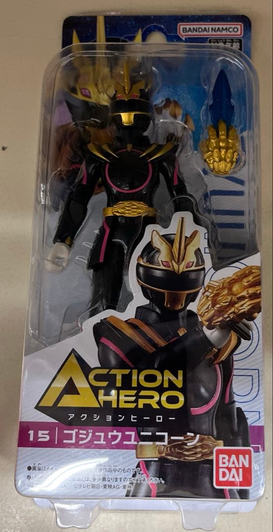 アクションヒーロー ゴジュウジャー 5体セット
