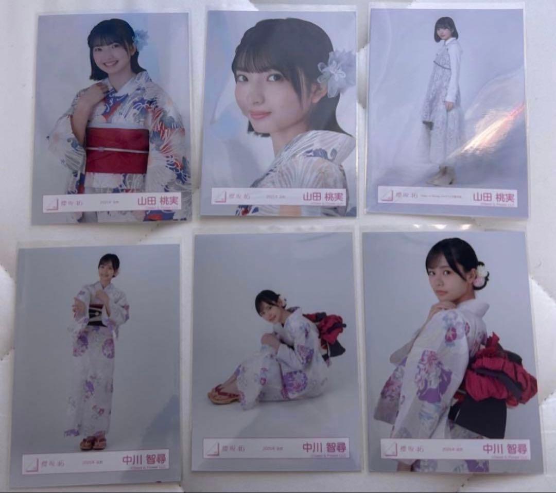 櫻坂46 生写真 まとめ売り