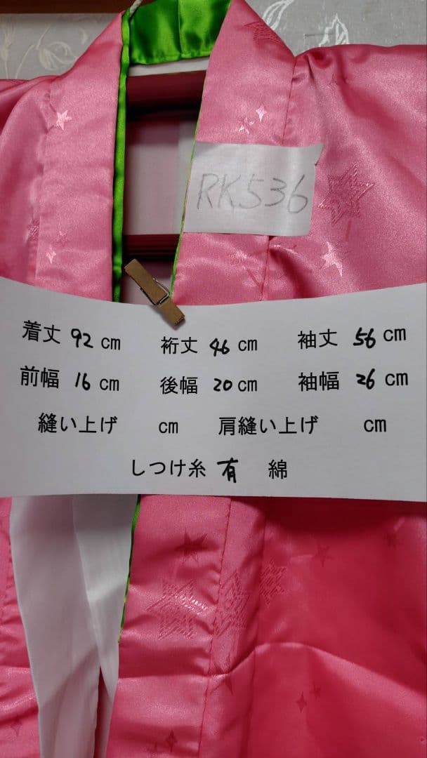 RK536洗える子供着物着丈92センチ裄丈46センチ重ね襟付き綺麗美品3歳用