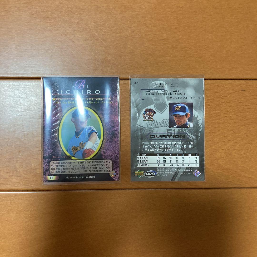 BBMとアッパーデック　イチロー