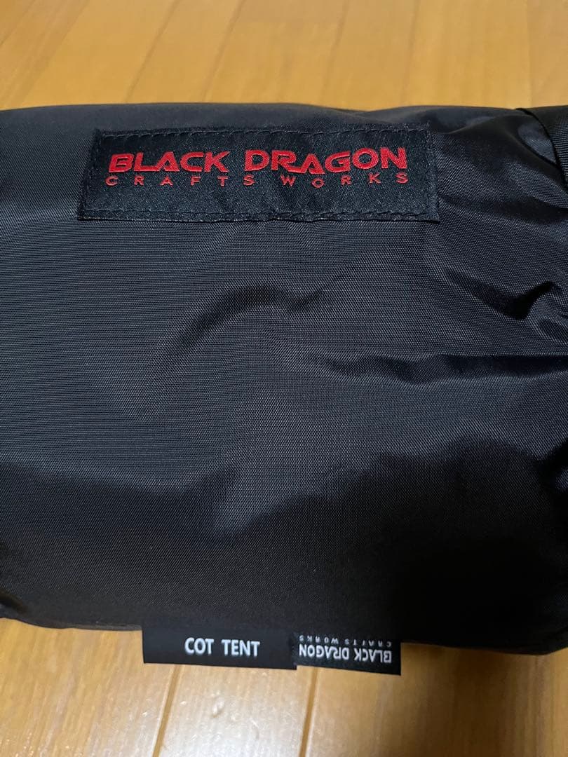 BLACK DRAGON COT TENT グレー