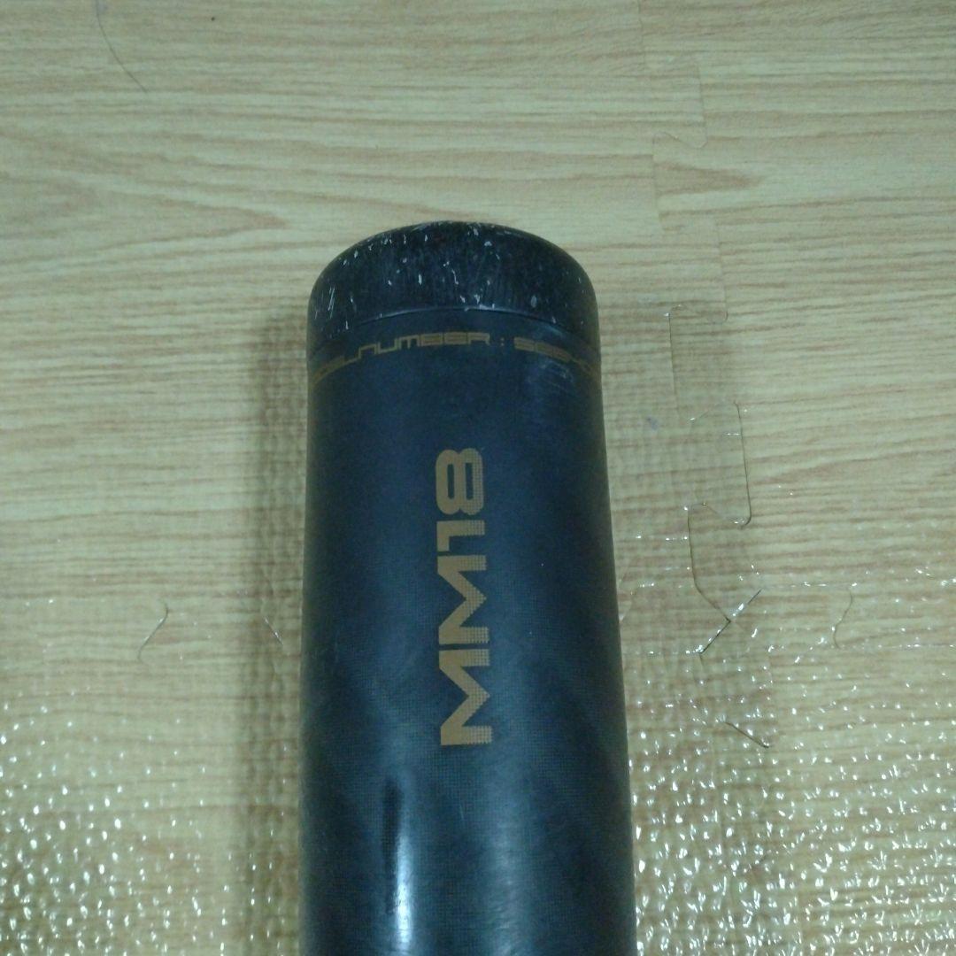 SSK　MM18 84cm 700g