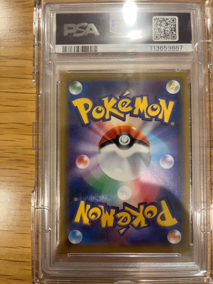 ピッピ：強化拡張パック「ドリームリーグ」　psa10
