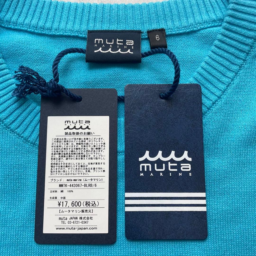 新品タグ付き✨MUTA MARINE ニット セーター ロゴ サイズ6 L相当