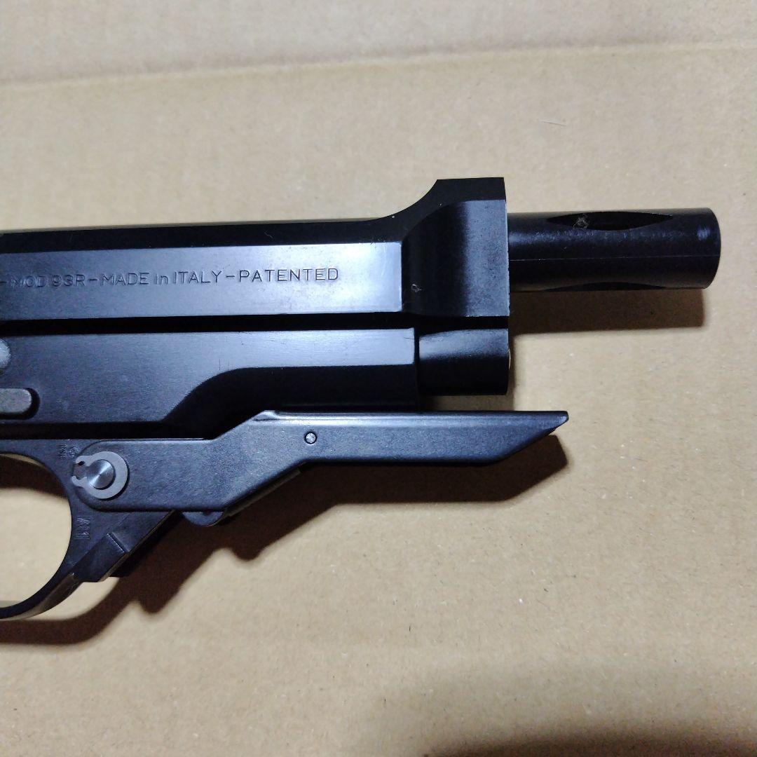 M93R ガスブローバック　MGCタイトー