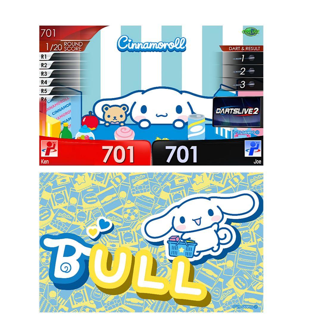 【新品未使用】ダーツセット シナモン