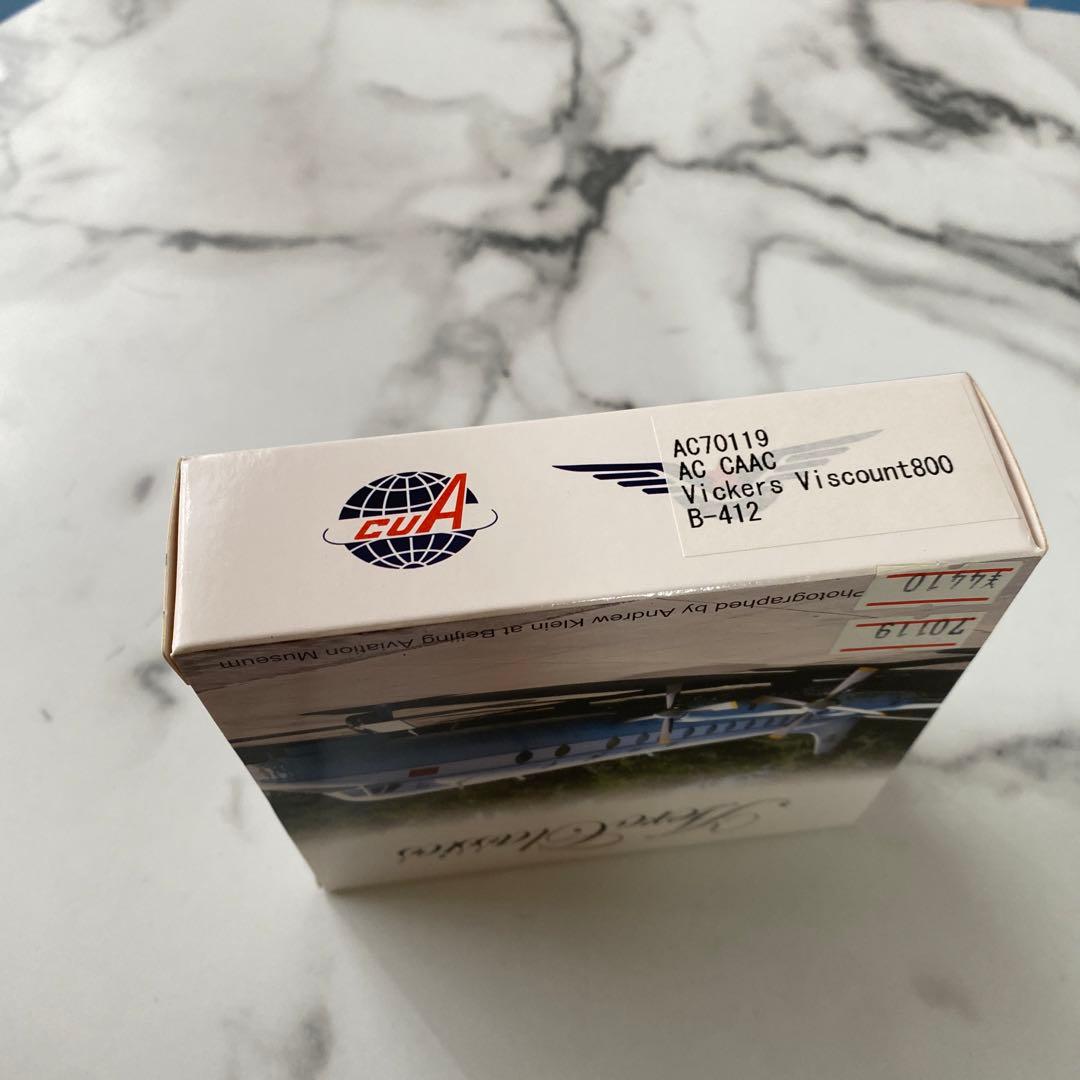 Vickers Viscount 800 1:400 スケール　中国