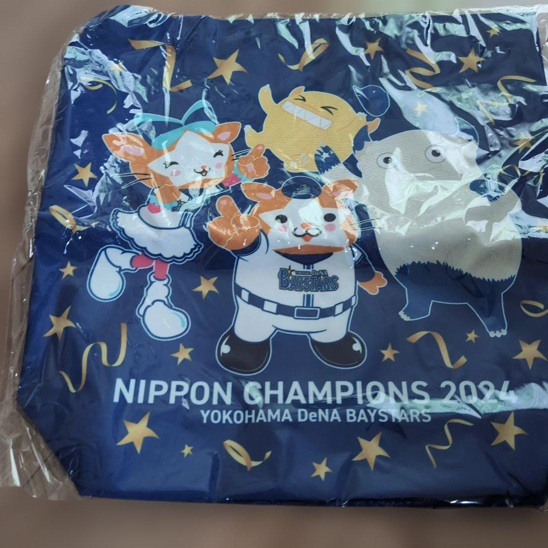 ベイスターズ☆新品ほかバッグ5点、Tシャツ、小物