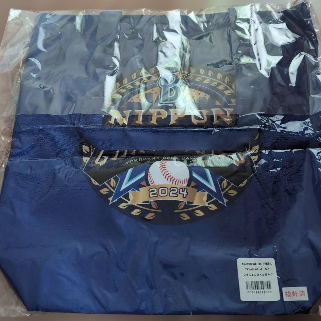 ベイスターズ☆新品ほかバッグ5点、Tシャツ、小物