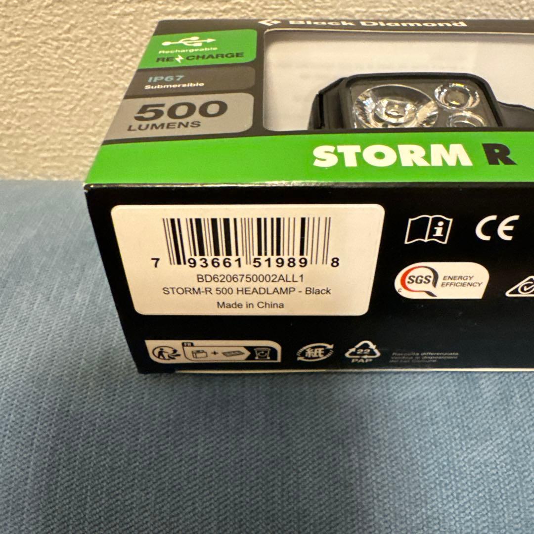 ライト・ランタン  STORM R 500