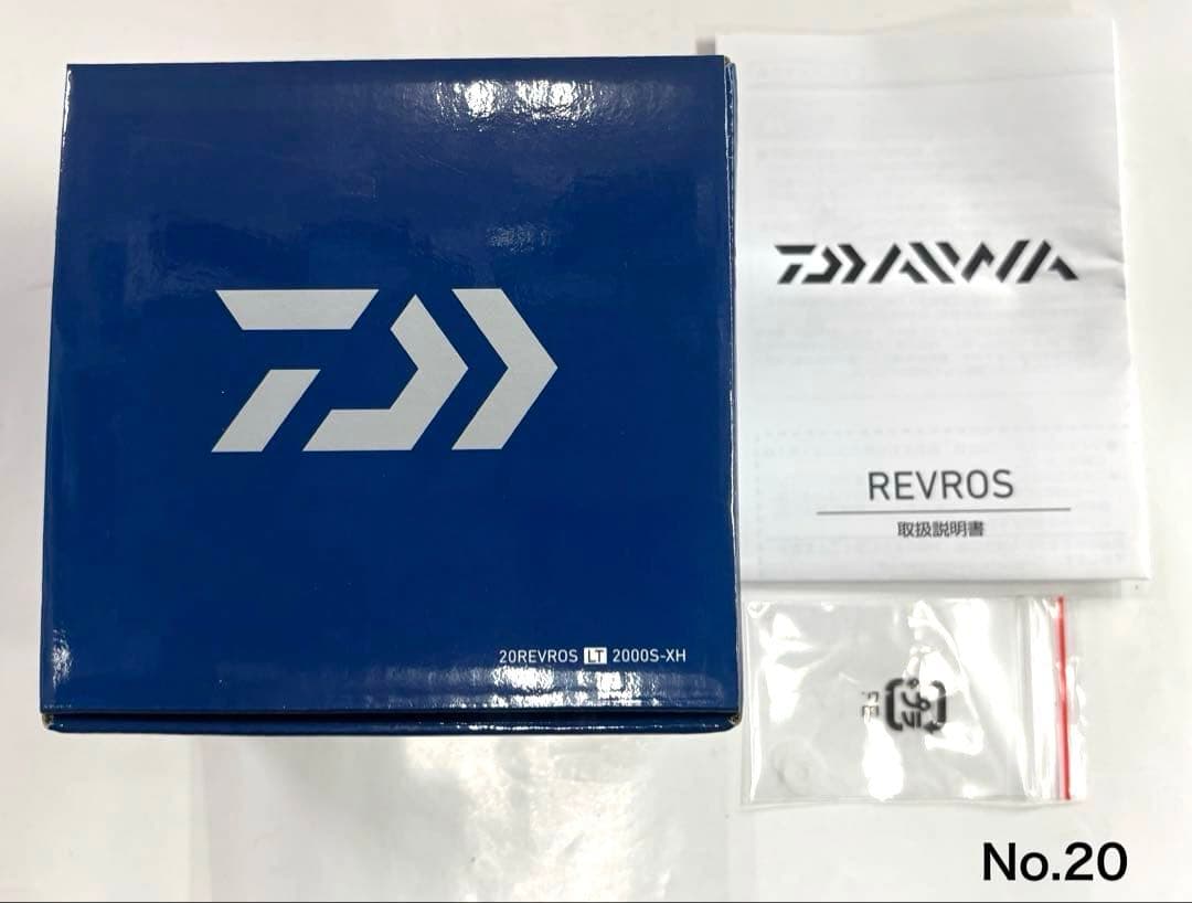 リール No.20 REVROS LT 2000S-XH