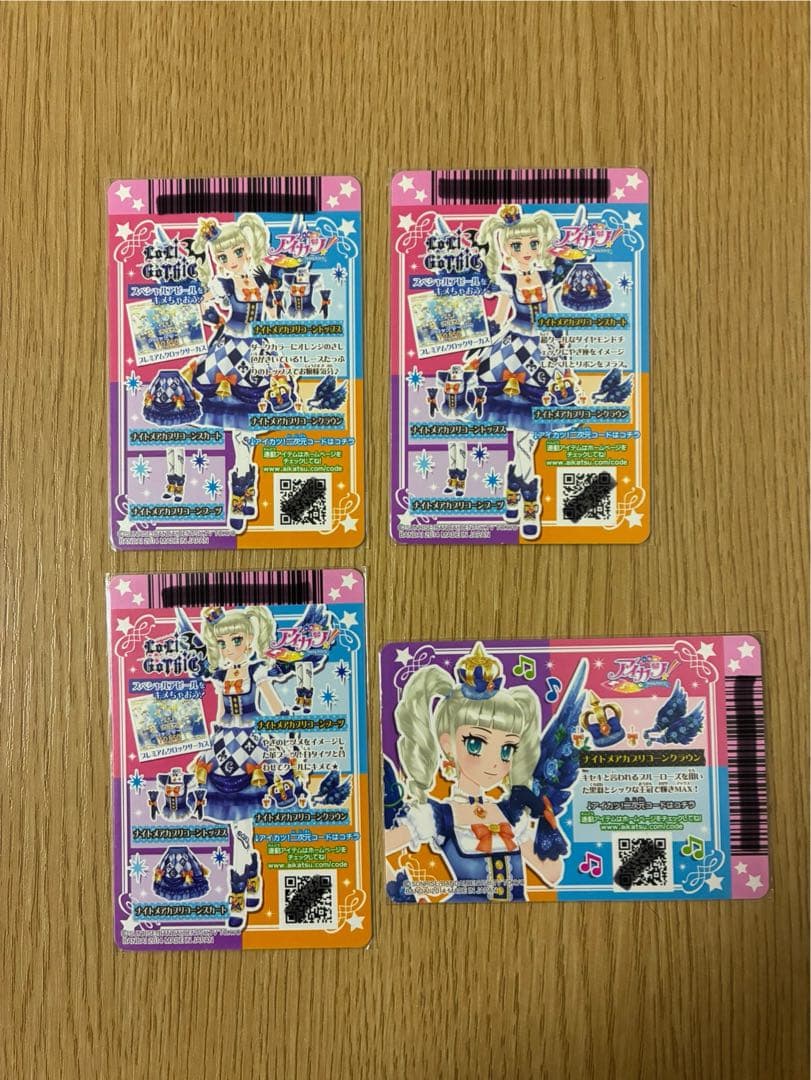 【最安】アイカツ　カード　プレミアム　ナイトメアカプリコーンコーデ　藤堂ユリカ