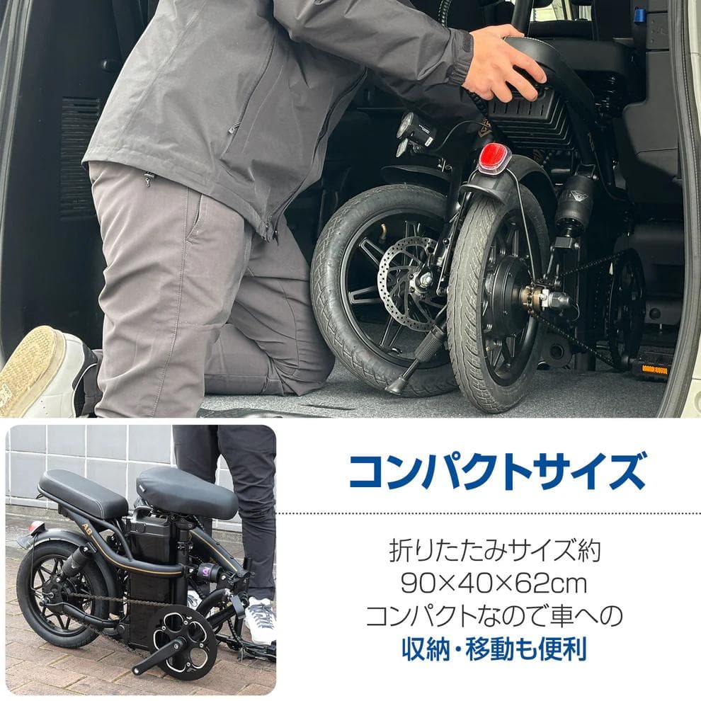 【折りたたみ電動アシスト自転車】8Ahバッテリー搭載・最大55km走行