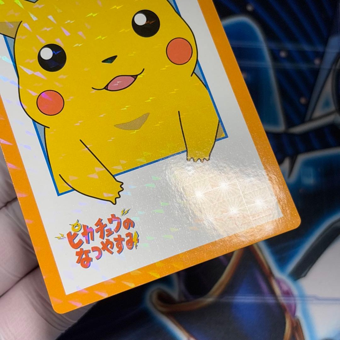 【極美品】ポケモンカード ずかんカード 映画 ピカチュウのなつやすみ