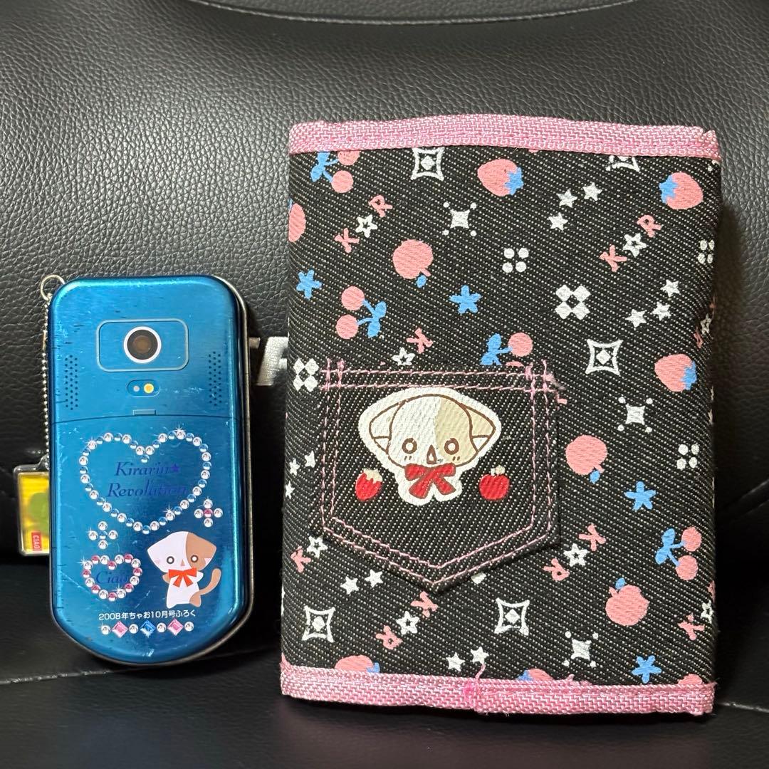 【当時物】ちゃお　きらりんレボリューション　シール帳　スケジュール帳　平成レトロ