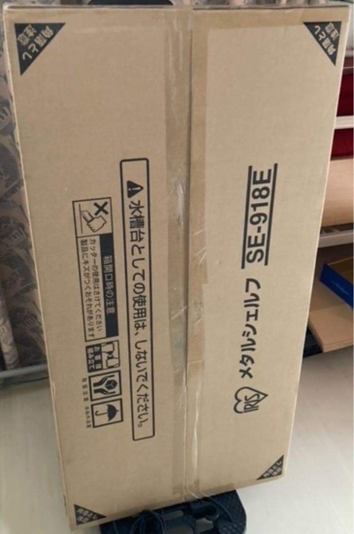 スチールラック　2台セット　5段　幅90cm メタルラック　収納ラック