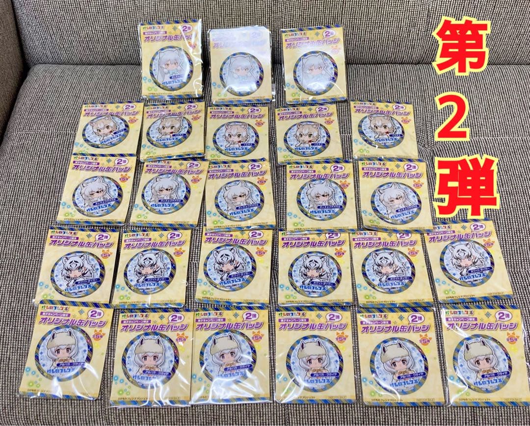 けものフレンズ　缶バッジ　ステッカー　キーホルダー　ダイカットコースター　大量