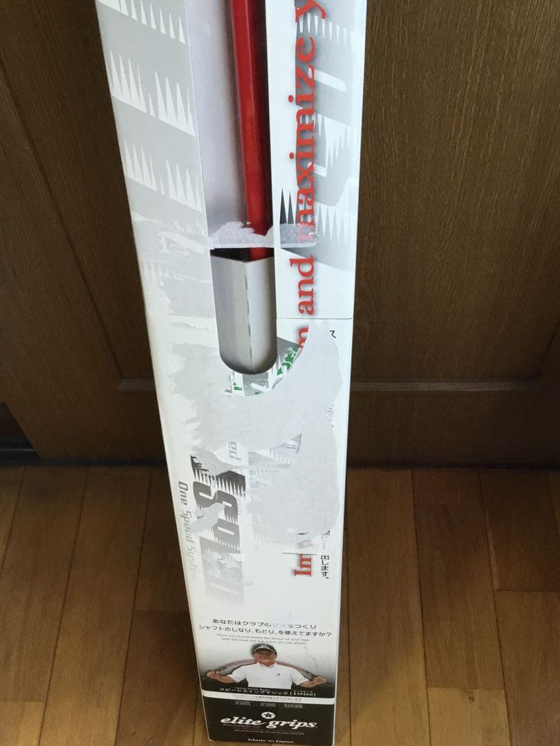 エリートグリップ　1SPEED 練習器具