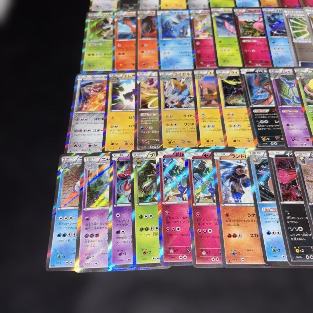 3182 ポケカ 大量セット XY 光り物まとめ 約100枚