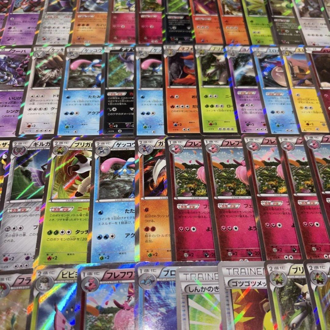 3182 ポケカ 大量セット XY 光り物まとめ 約100枚