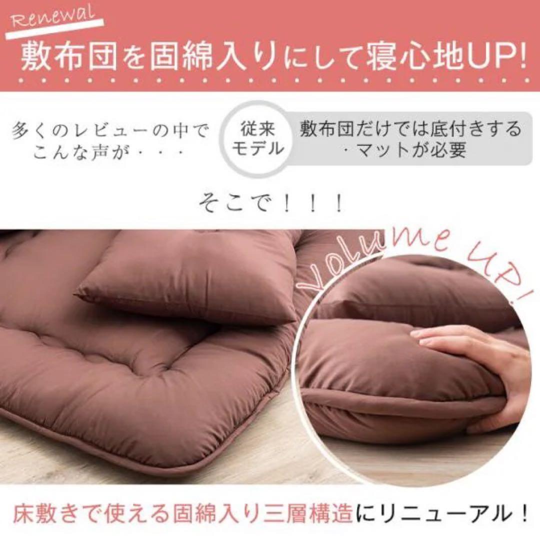【送料無料】布団セット シングル 4点セット 三層敷布団　グレー
