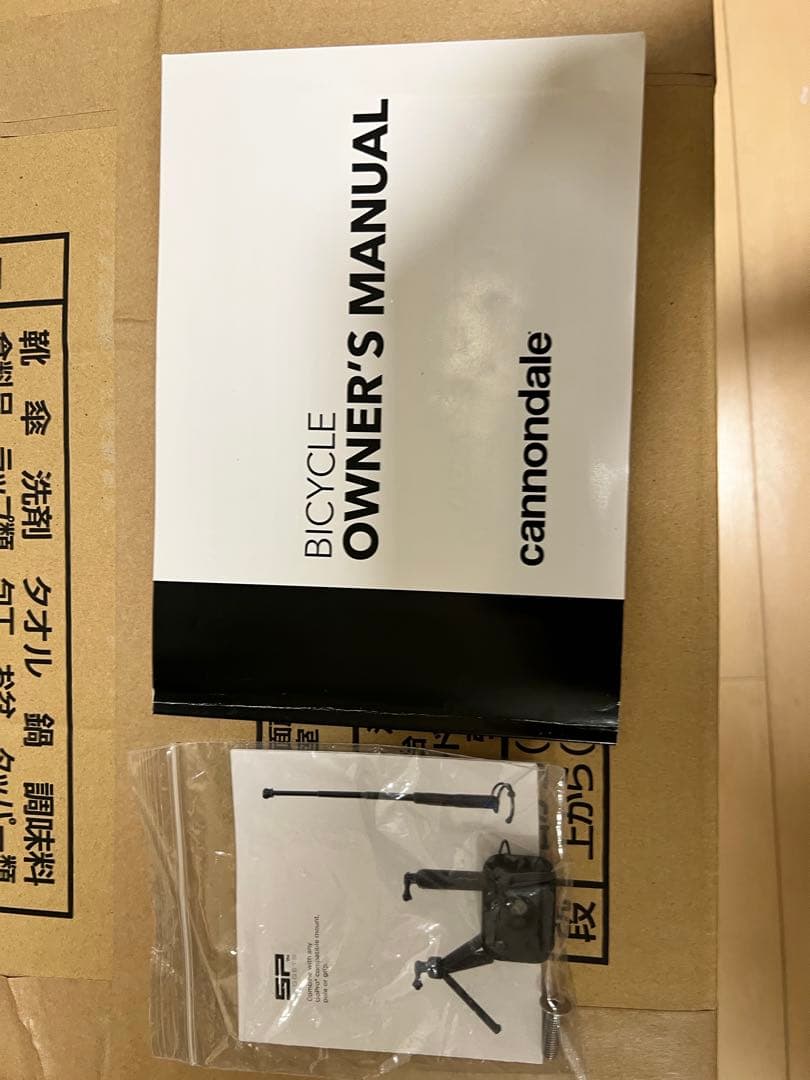 【千葉県引取限定】cannondale Quick5 2021年式