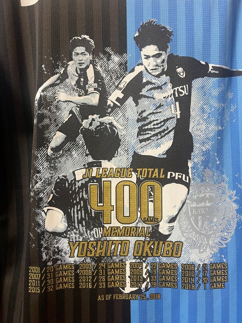 川崎フロンターレ 2018 大久保嘉人氏J1通算400試合出場記念プリント XL