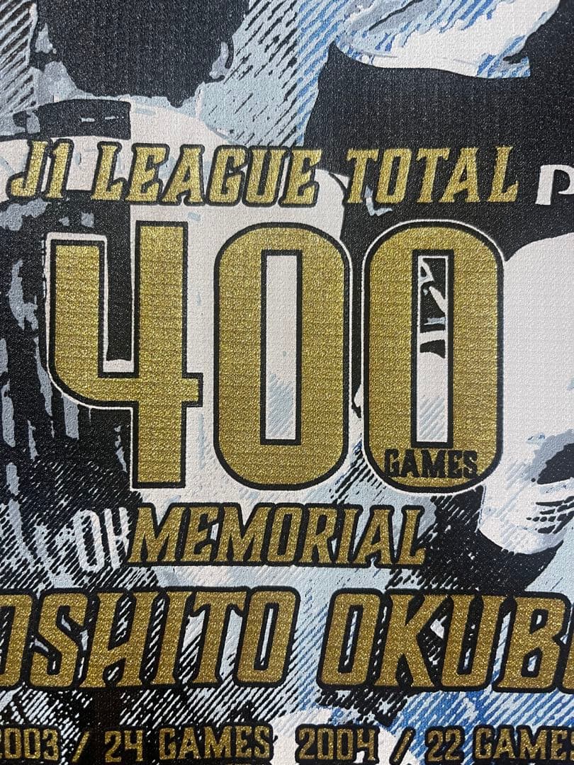 川崎フロンターレ 2018 大久保嘉人氏J1通算400試合出場記念プリント XL