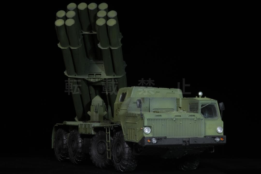 1/35 ソ連 ロシア BM-30 MLRS プラモデル 完成品 トランペッター