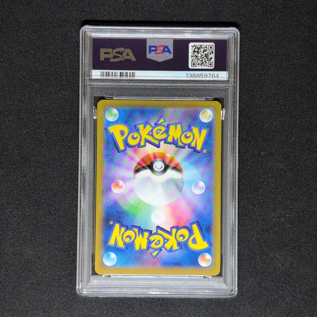 【PSA10連番】ポケモンカード classic リザードン進化ライン