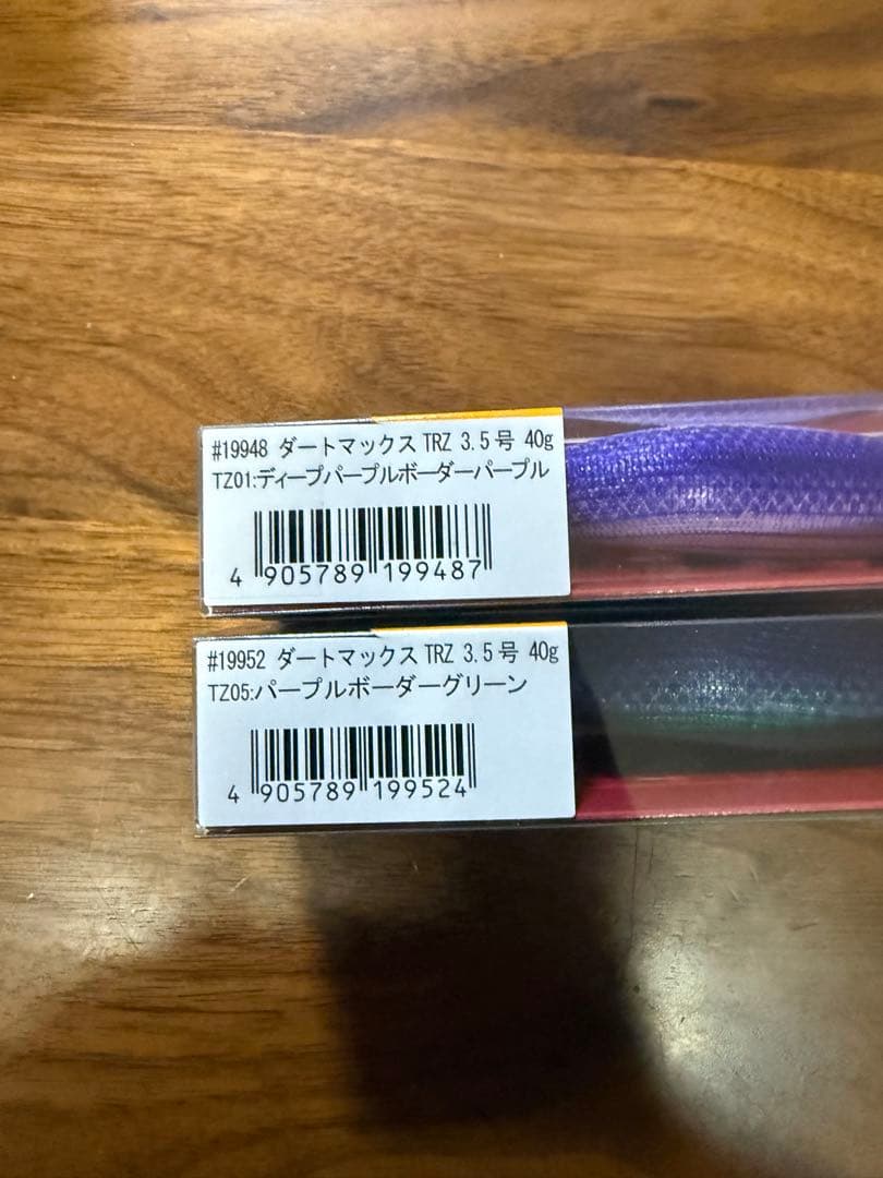 DARTMAX TRZ 3.5号 40g エギ ダートマックスtr