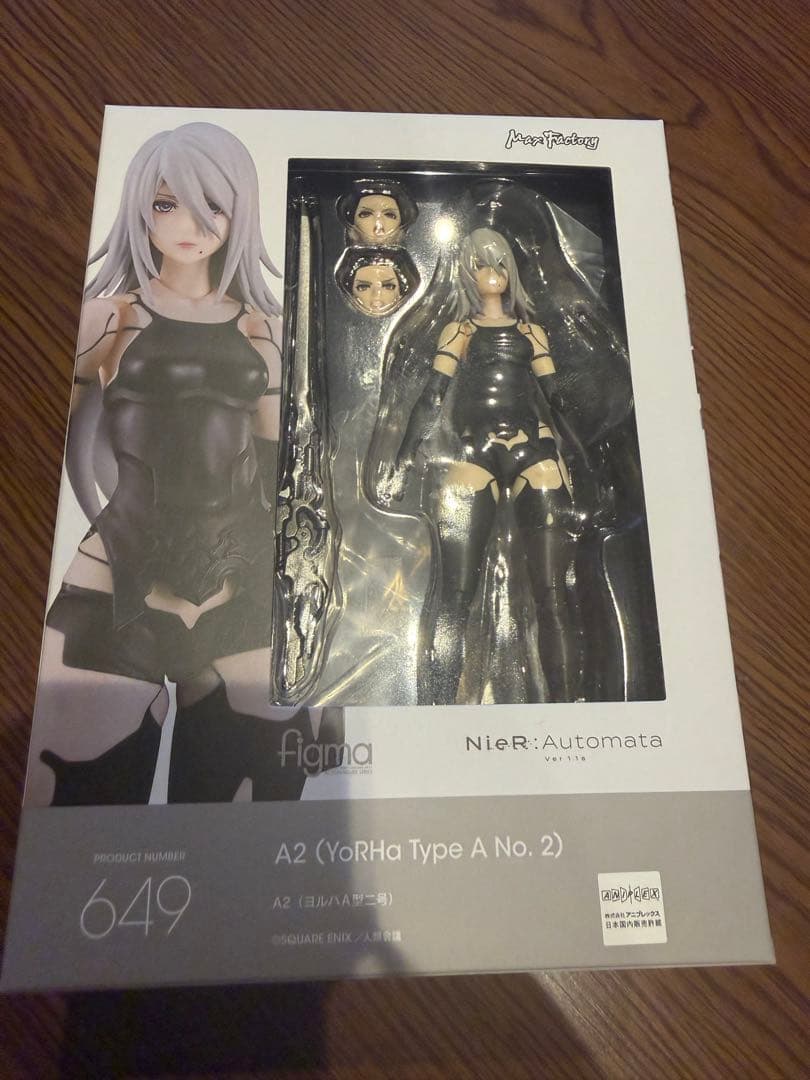 figma A2(ヨルハA型2号)