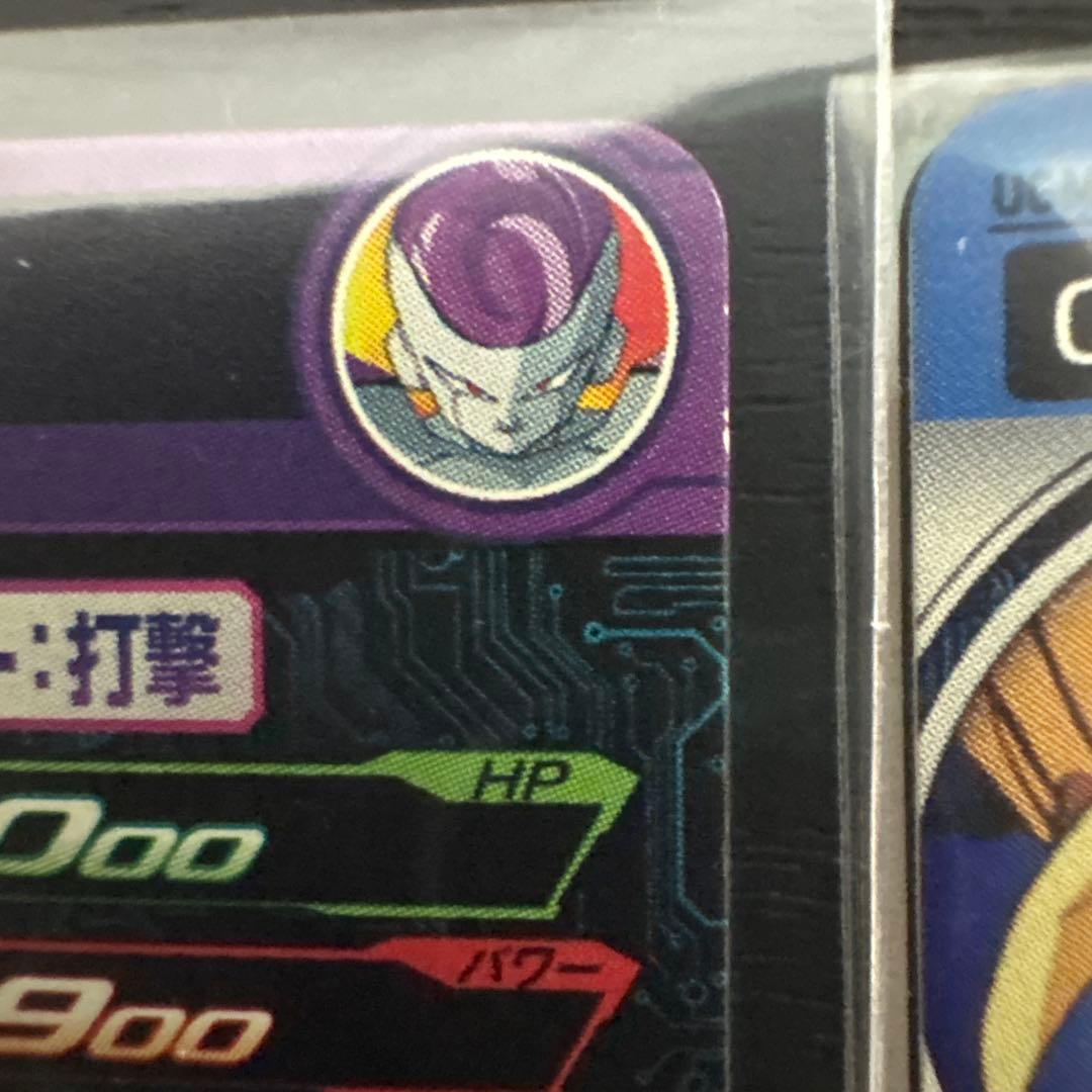 スーパードラゴンボールヒーローズUGM5-RCP1.2.3.4.5.6