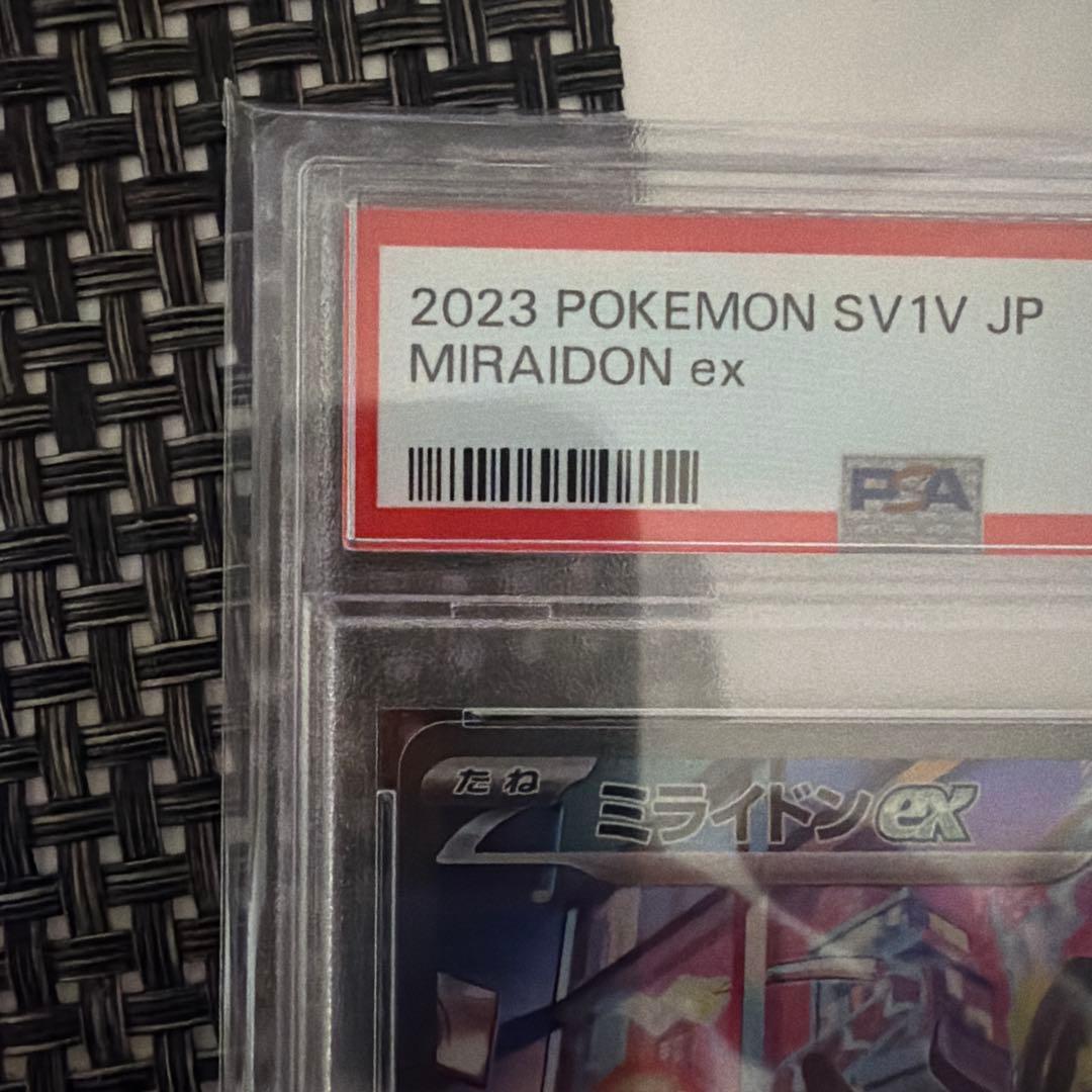 PSA10 ミライドンex SAR 102/078