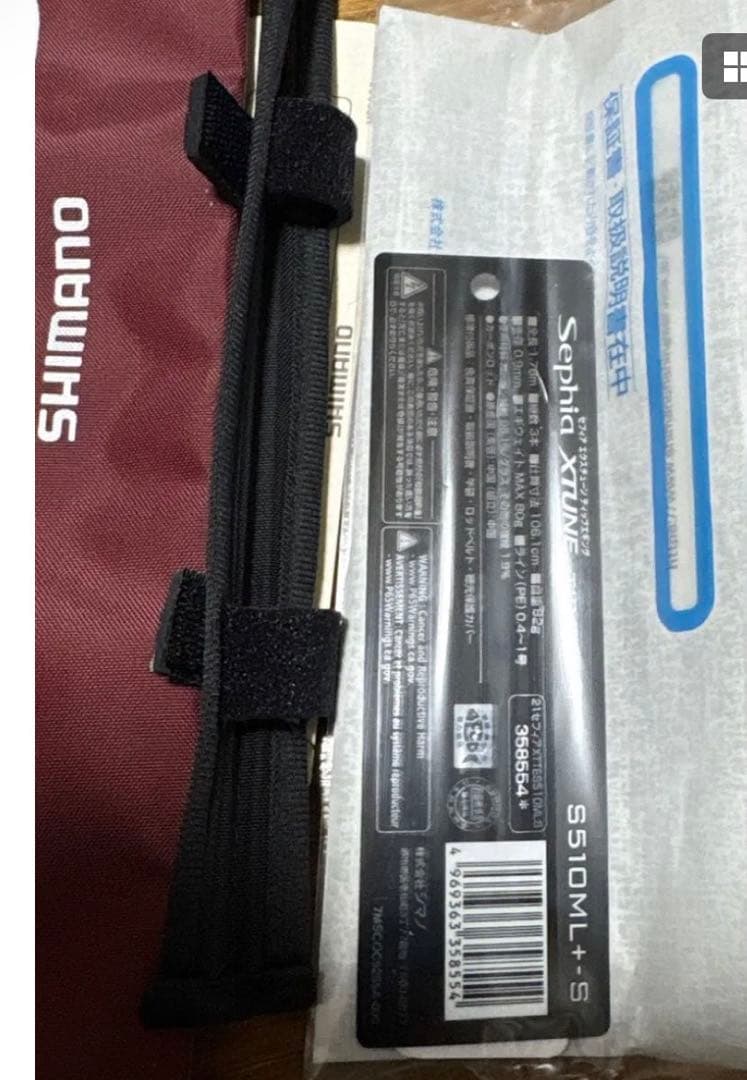 【未使用】シマノ セフィアエクスチューン　S510ML+−S ティップエギング