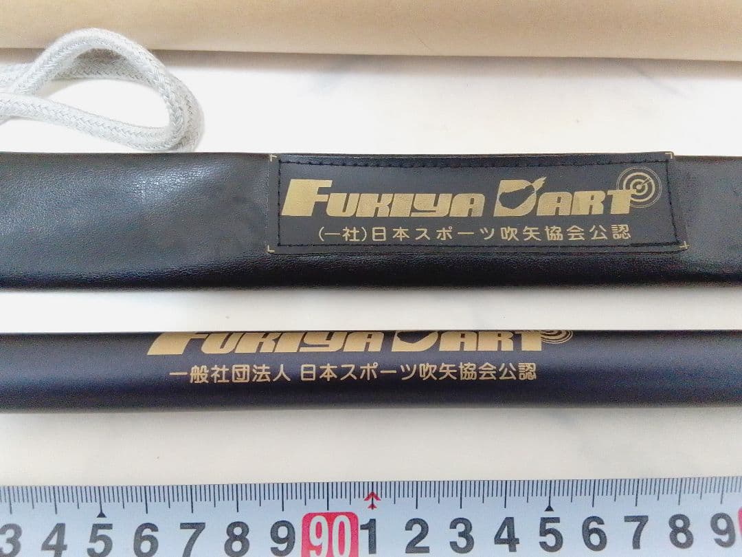 ☆美品☆ 吹き矢ダーツ 日本スポーツ吹き矢協会公認 全長約120cm