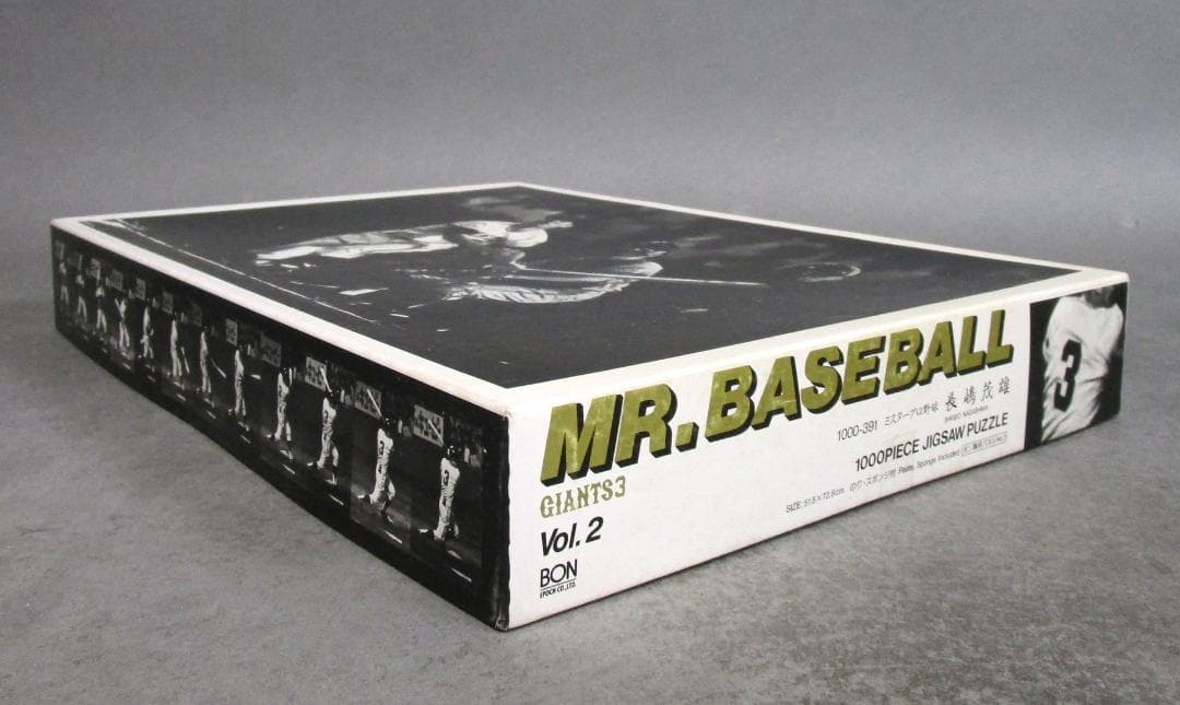 ジグソーパズル［ミスタープロ野球 長嶋茂雄 VOL.2］1000ピース　未開封品