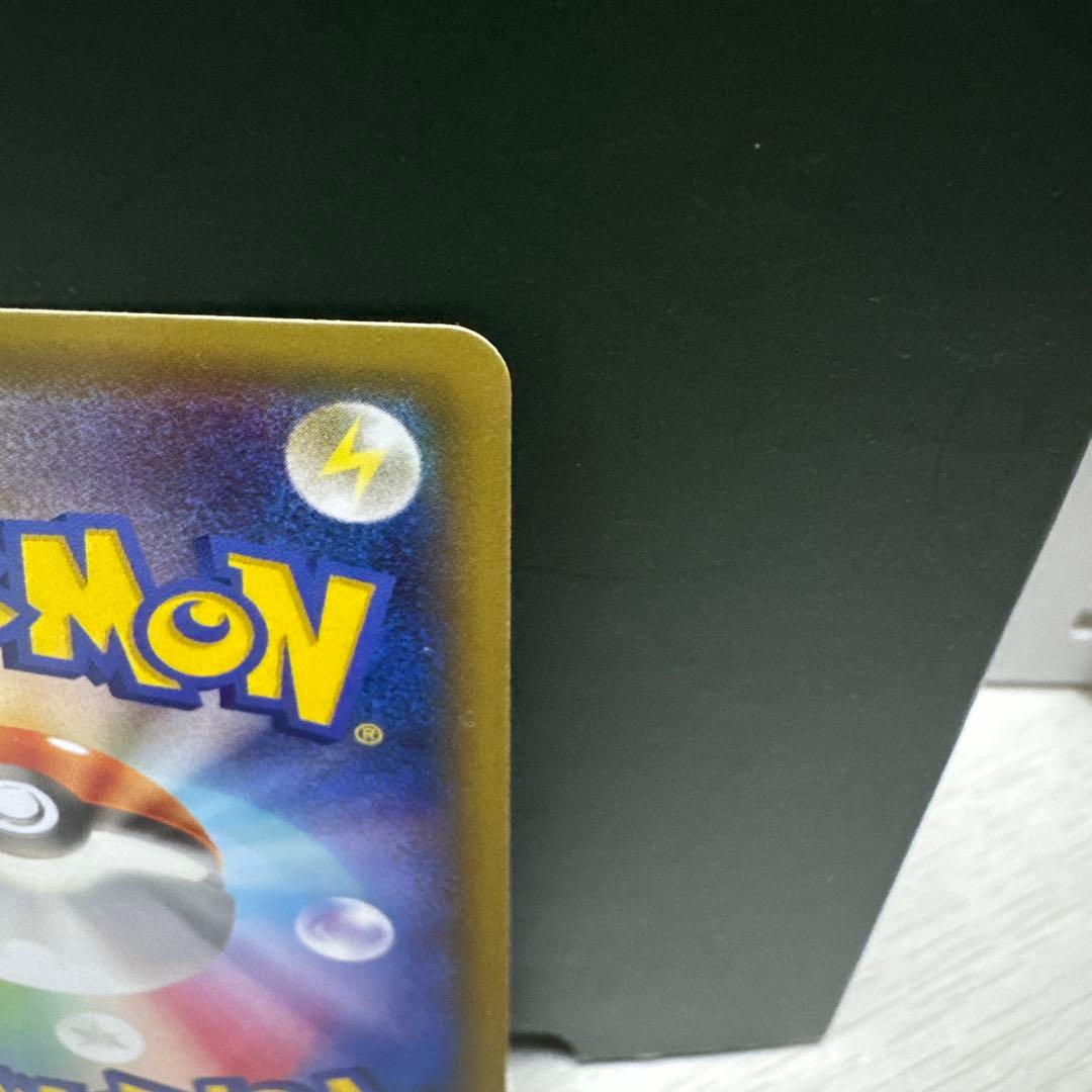 完美品 ポケモンカード レックウザソウルリンク プロモ